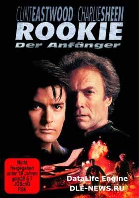  / The Rookie (1990) BDRip