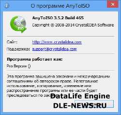 AnyToISO Converter Pro 3.5.2.465