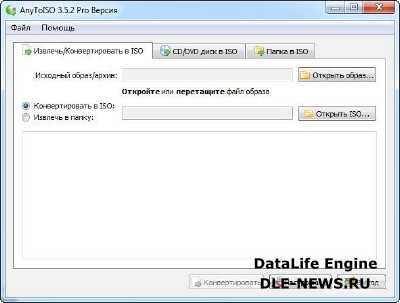AnyToISO Converter Pro 3.5.2.465