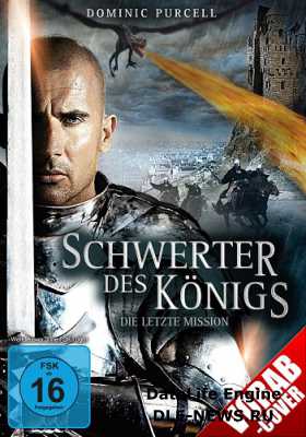 �� ��� ������ 3 / In the Name of the King III (2014) DVDRip