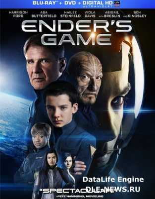 ���� ������ / Ender's Game (2013) BDRip 720p | ������ ����