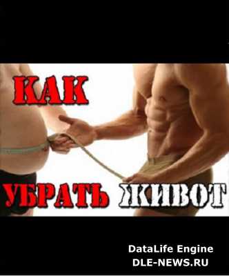 ��� ������ �����? [����� �������] (2013) WEB-DLRip
