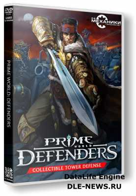 Prime World: Defenders (2013/PC/RUS|ENG|MULTI4) RePack  R.G. 
