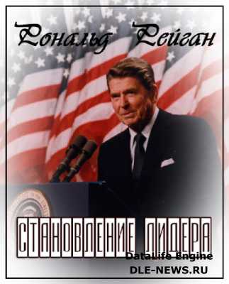  .   / Ronald Reagan, l&#039;enfance d&#039;un chef (2009) DVB