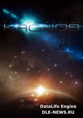 Battle Worlds: Kronos (2013/PC/RUS|ENG) !