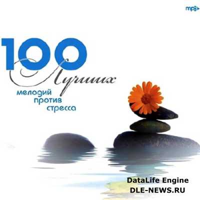 100     (2009)