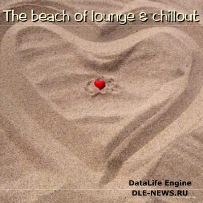 The Beach Of Lounge & Chillout (2014)