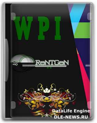 WPI ReNTGeN #5 (2014) PC