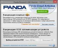 Multi Flash Kit 4.3.4 (RuS/EnG)