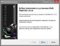 Multi Flash Kit 4.3.4 (RuS/EnG)