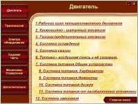 ��������� ���������� ��������� ���������� (2012)