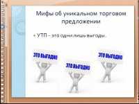 ��������� ������ ������ ��� ������� (VIP - ������) (2013)