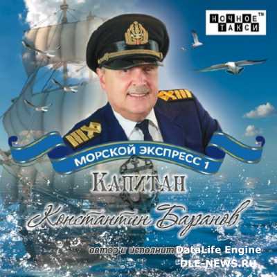 ���������� ������� - ������� �������� 1 (2013)