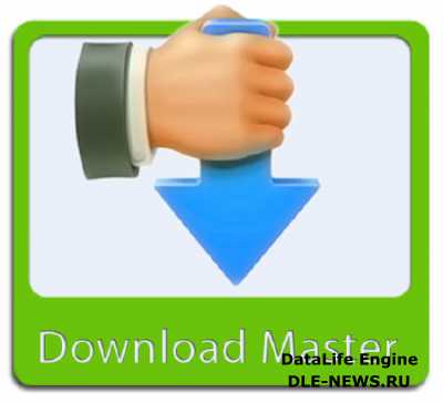 Download Master 5.19.1.1385 RePack (&Portable) by KpoJIuK