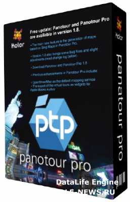 Kolor Panotour Pro 2.0.1 RePack (& Portable) by AlekseyPopovv