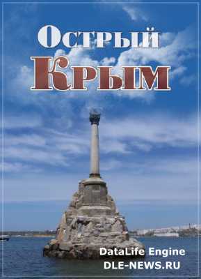 ������ ���� (���� 01.03.2014) SATRip