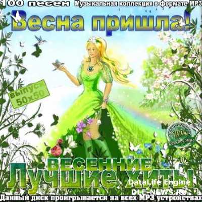 VA - ������ �������� ����. ������� 50/50 (2014)