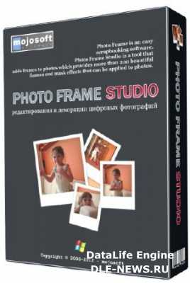 Mojosoft Photo Frame Studio 2.94 RePack (& Portable) by AlekseyPopovv