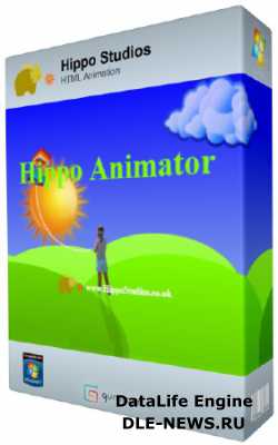 Hippo Animator 3.4.5176 + Portable