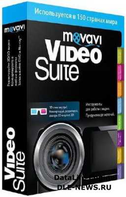 Movavi Video Suite 12.0.1