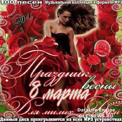 VA - �������� ����� 8 ����� ��� ����� ��� (2014)