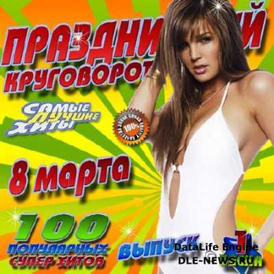VA - ����������� ���������� �1 (2014)