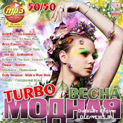 VA - Turbo ������ ����� 50/50 (2014)