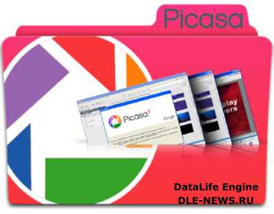 Picasa 3.9.137 Build115