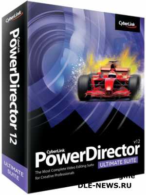 CyberLink PowerDirector 12 Ultimate Suite 12.0.58851