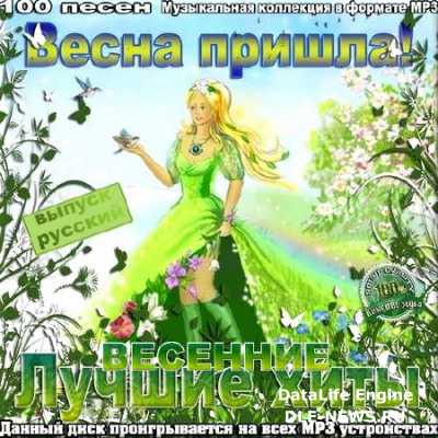 VA - �������� ������ ����. ������� ������ (2014)