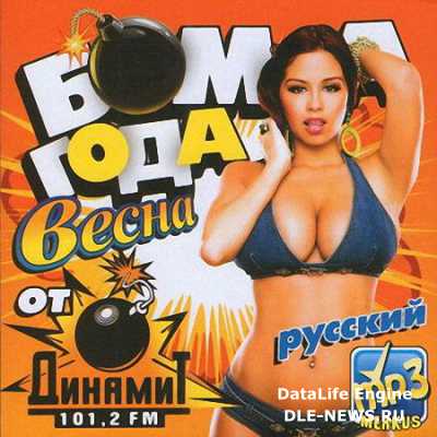 VA - ����� ���� �� ����� Maximum ����� (2014)