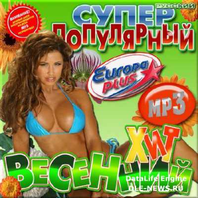 VA - �������� ������� ����� ���������� ��� (2014)