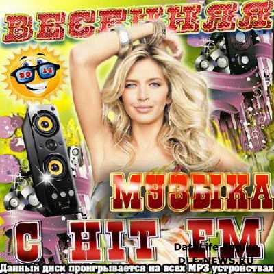 VA - �������� ������ � ��� FM (2014)