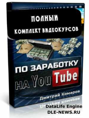 ������ �������� ����������� �� ��������� �� ����� (2013)