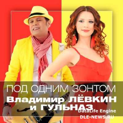 �������� ˸���� � ������� - ��� ����� ������ (2014)