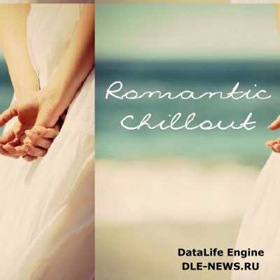 Romantic Chillout (2014)