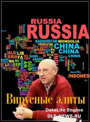 ������ ������. �������� ����� (2014) WEBRip