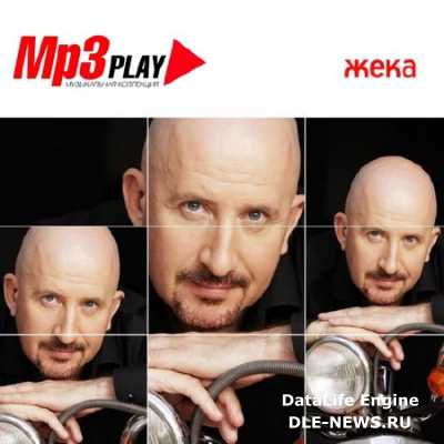 ���� - Mp3 Play (2014)