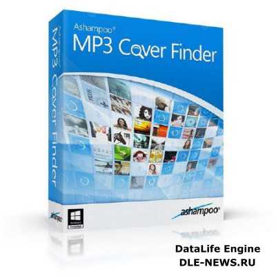 Ashampoo MP3 Cover Finder 1.0.10.0 (2014/ML/RUS)