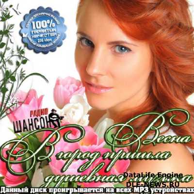 VA - � ����� ������ �����. �������� ������ ����� ������ (2014)