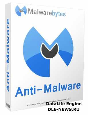Malwarebytes Anti-Malware (Premium) 2.00.0.1000 RC1 (ML|RUS)