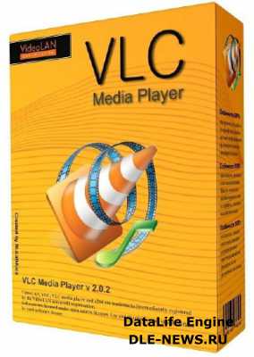 VLC Media Player 2.2.0 20140321 (x86) + Skin Pack + Portable
