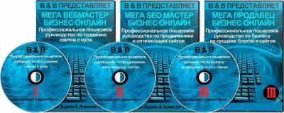 ������ ������. ��������� (2013) PCRec