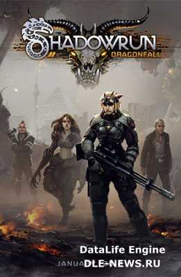 Shadowrun Dragonfall (2014/PC/Rus|Eng) | RELOADED