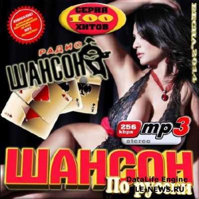 VA - �������� ������ ��-������ �� ����� ������ (2014)