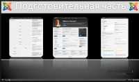 ��� ��������� ����������� Joomla ������ (2013) ���������
