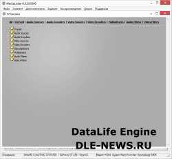 MediaCoder 0.8.29 Build 5606