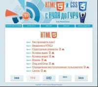 HTML5  CSS3     (2014) 