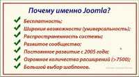 Joomla! ��� ������ ���� (2014) ���������
