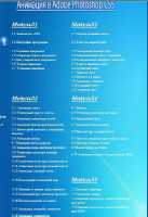 �������� � Adobe Photoshop CS5 (2013) ���������